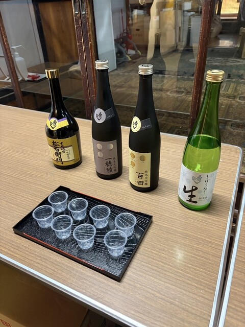 鈴木酒造店