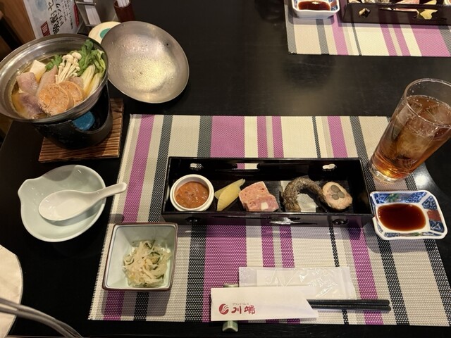 グランドパレス川端