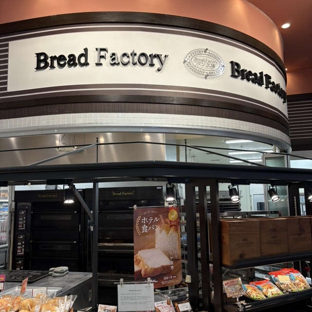パン工場 イオン大曲店
