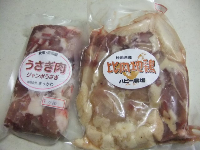 きっかわ