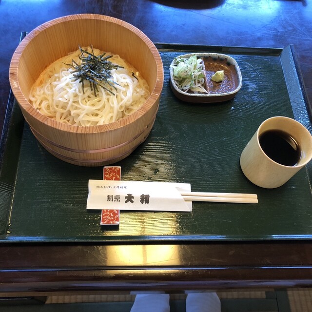 割烹 大和