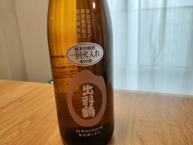 秋田清酒株式会社