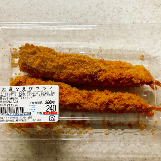 ビフレ 大曲店
