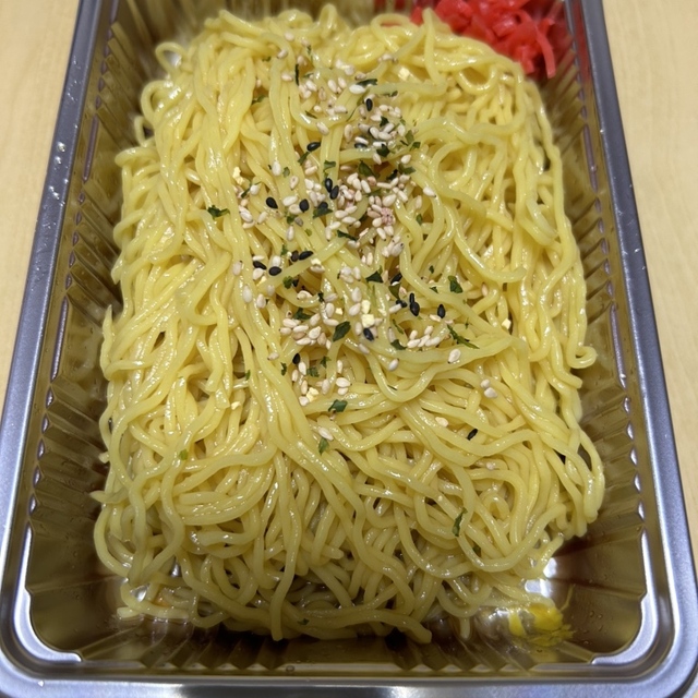 イオン 中仙店