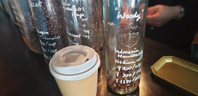 FOG coffee