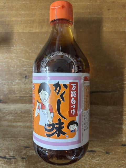 東北醤油