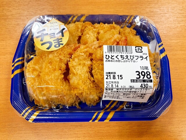 イーストモール