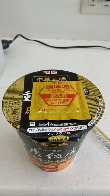 LAWSON 大仙角間川町店