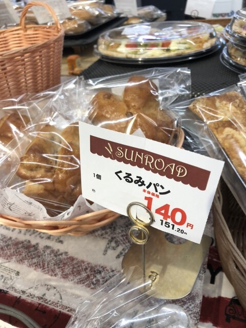 SUNROAD よねやとまき店