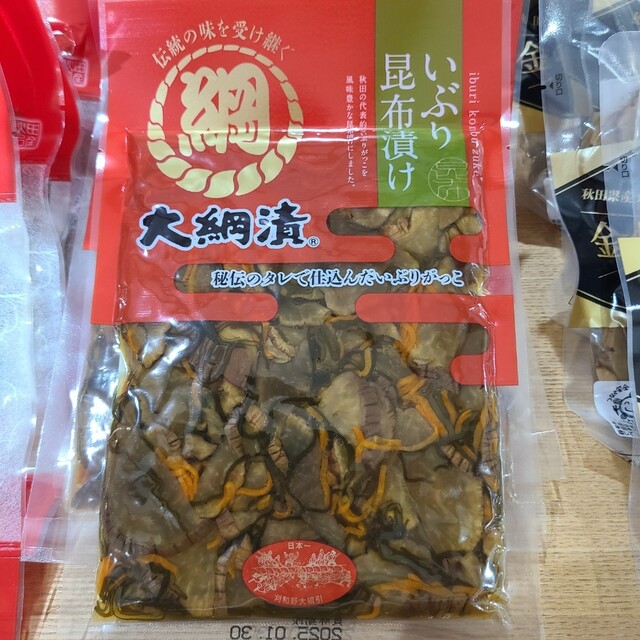大綱食品