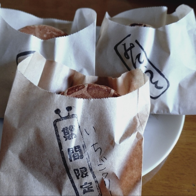 きりんの木スタンド