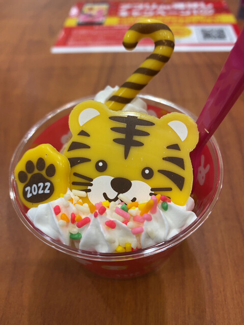 サーティワンアイスクリーム イオンモール大曲店
