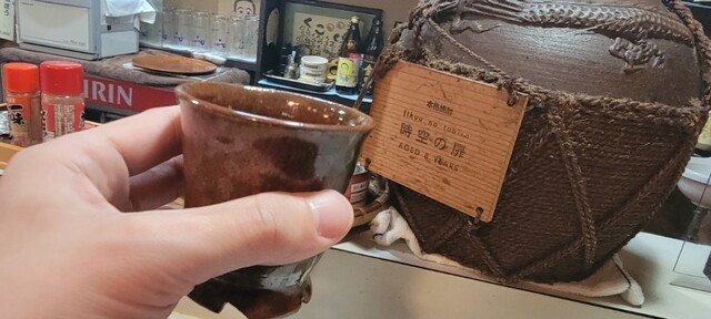 だいこく