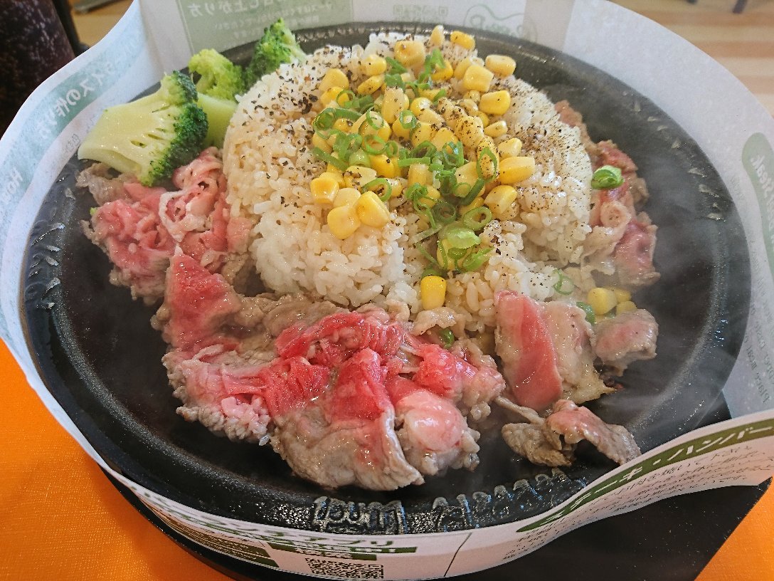 Pepper Lunch Aeon Mall Omagari
