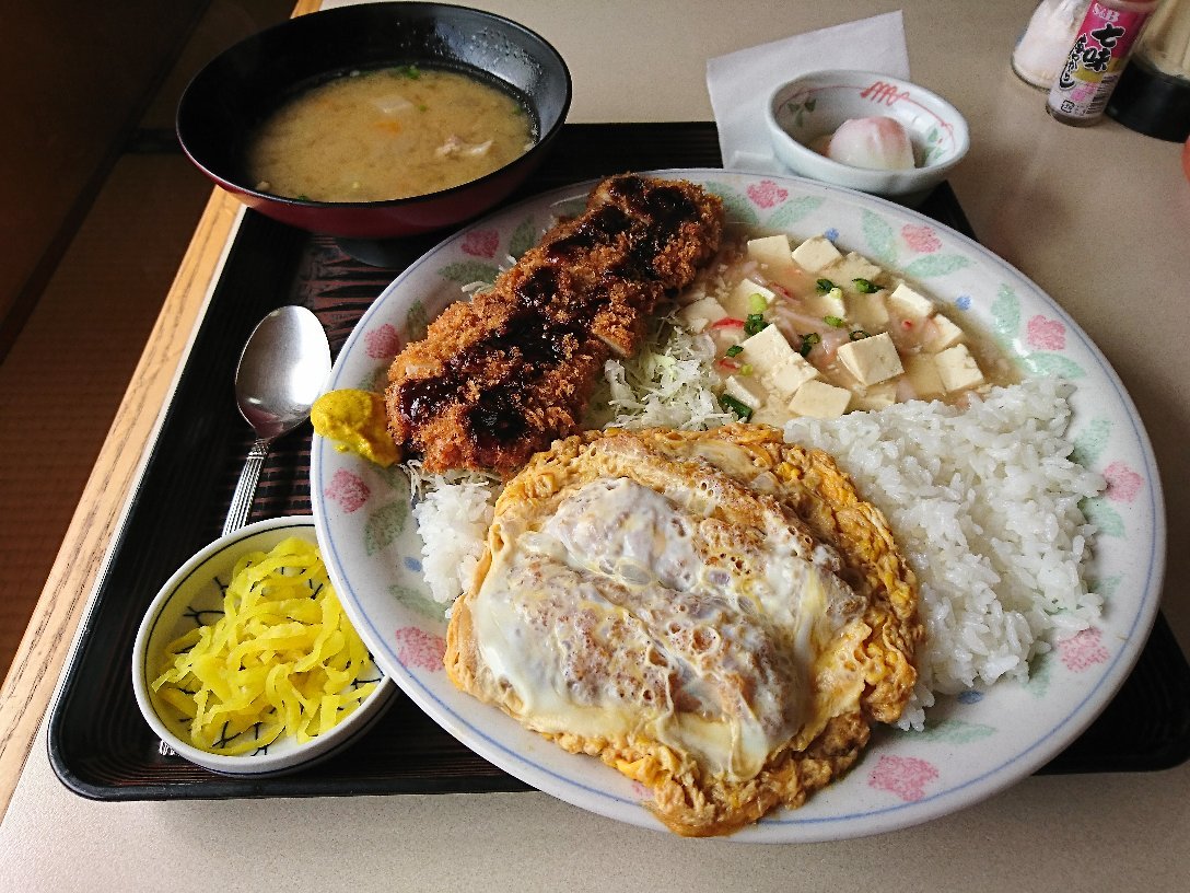 Katsutei
