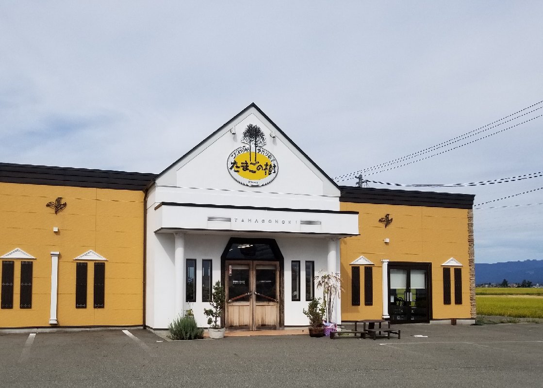 Tamagonoki Omagari