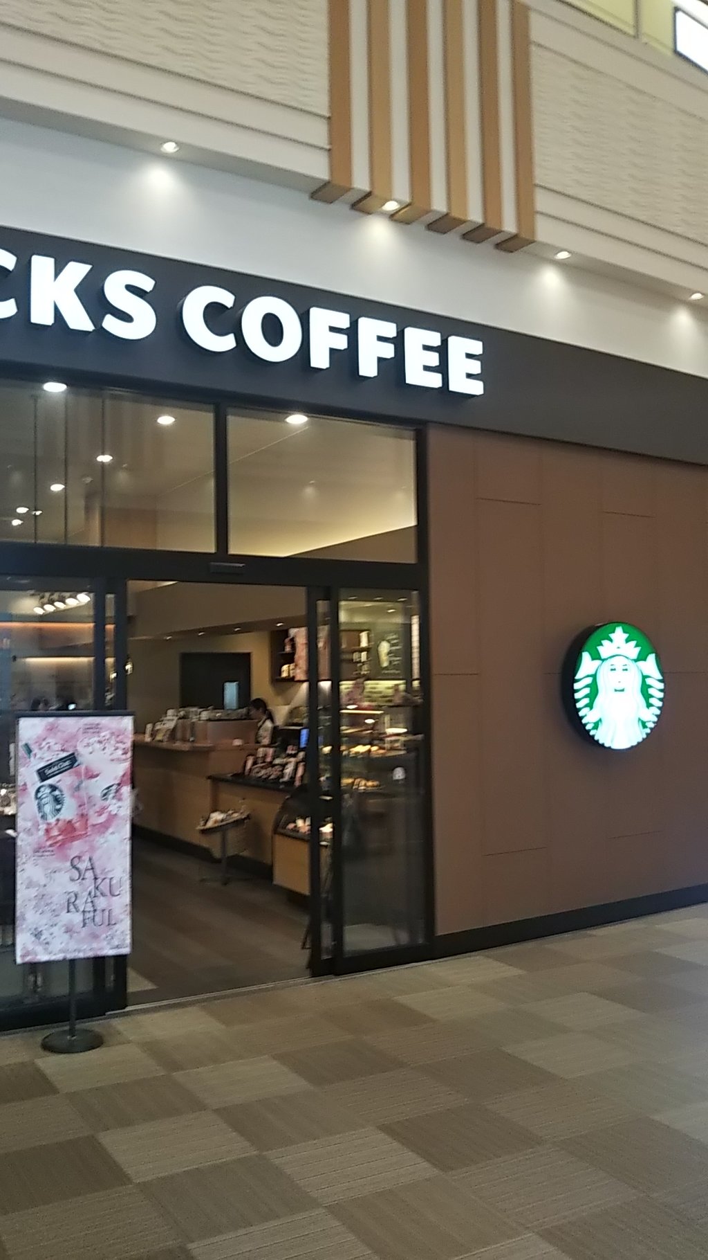 Starbucks Coffee Aeon Mallomagari