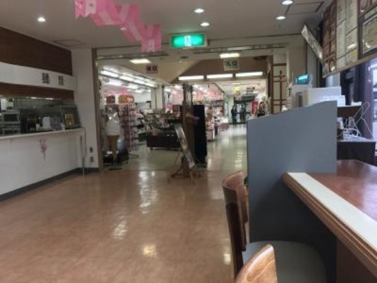 Nishisemboku Restaurant Noborisen
