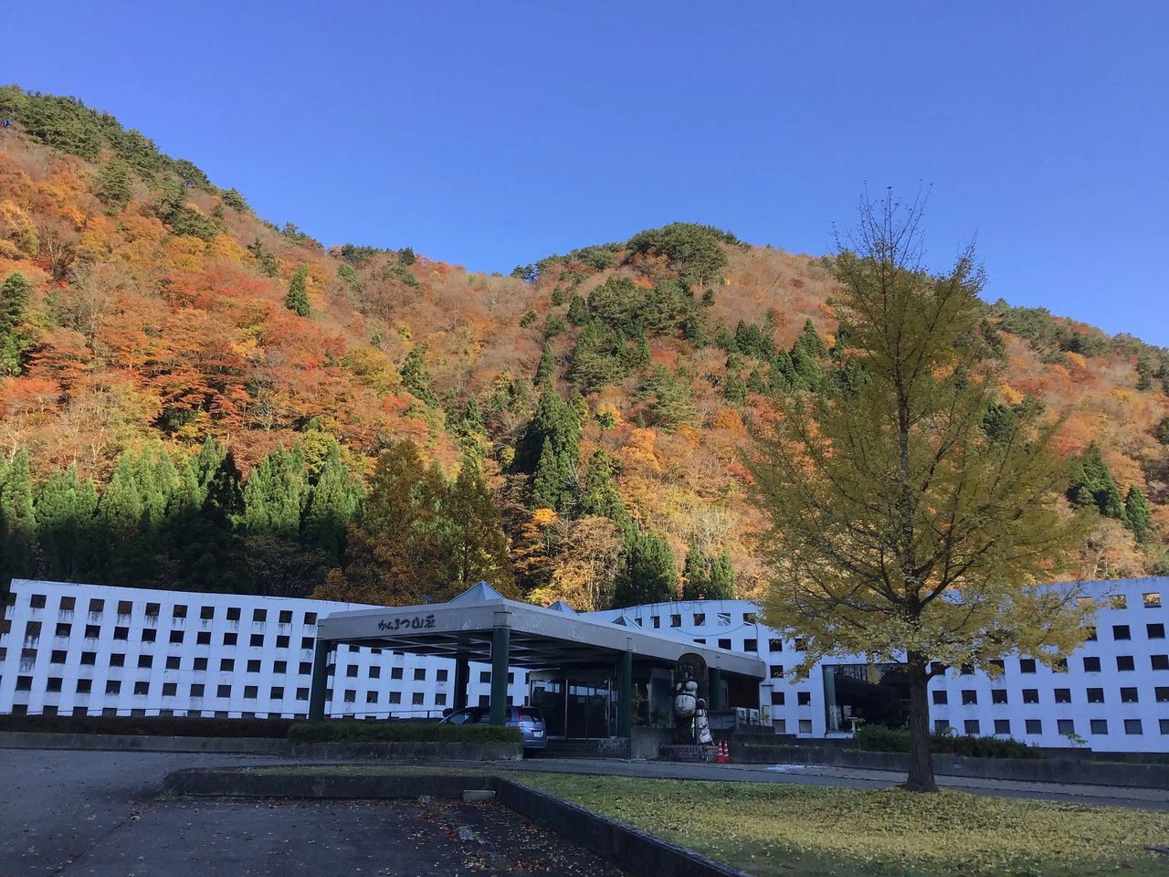 Karamatsu Sanso Higashi Be Onsen