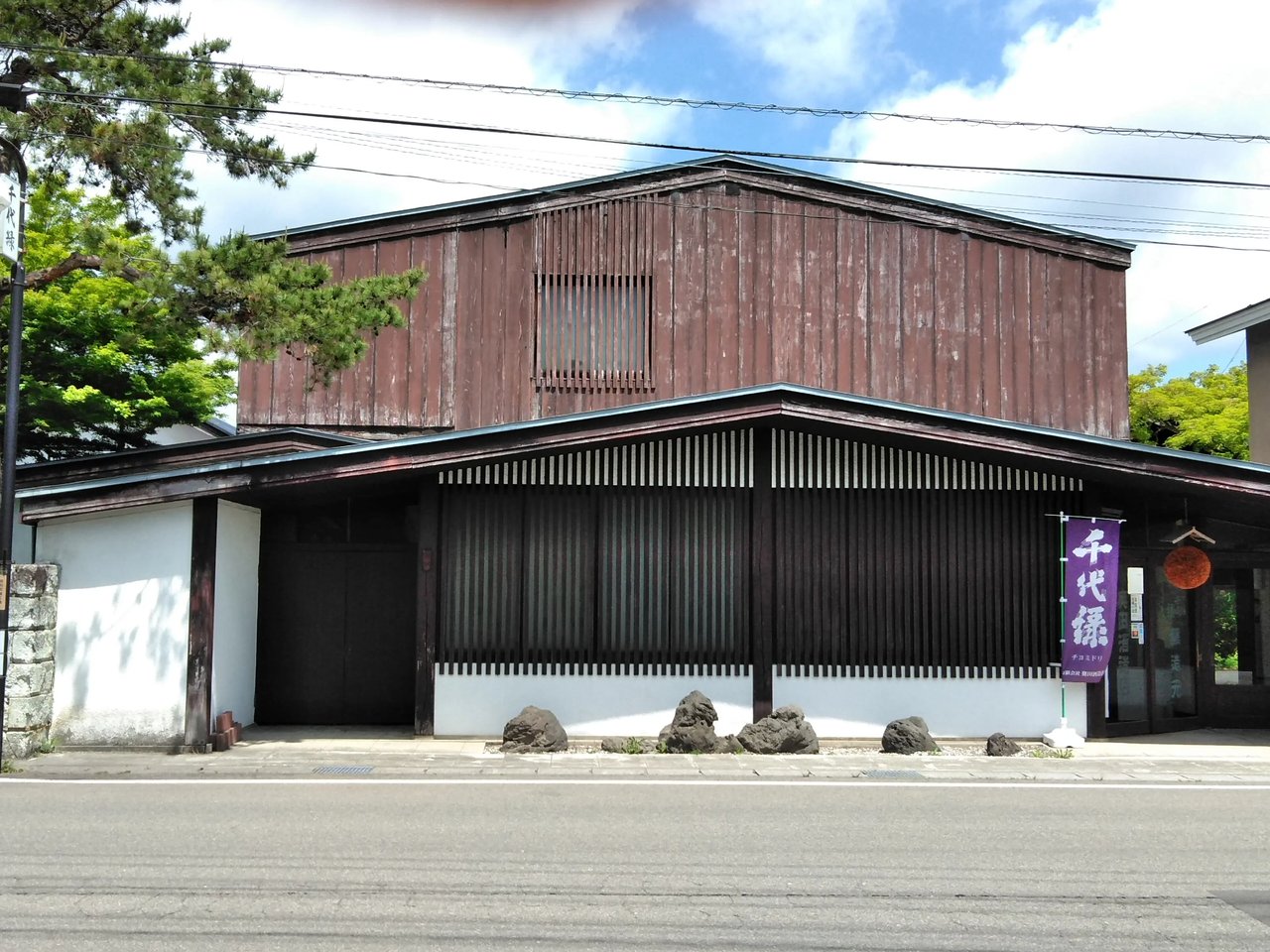 Okuda Shuzo Mise