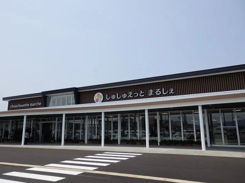 JA Akita Obako Famazumagatto