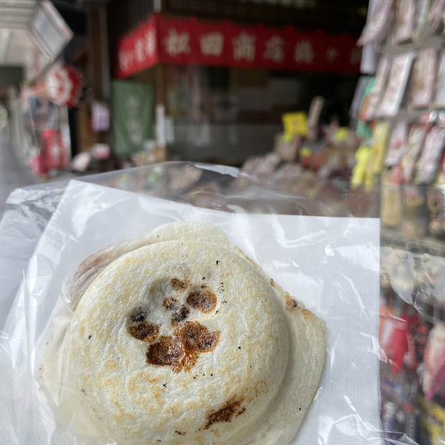 松田商店