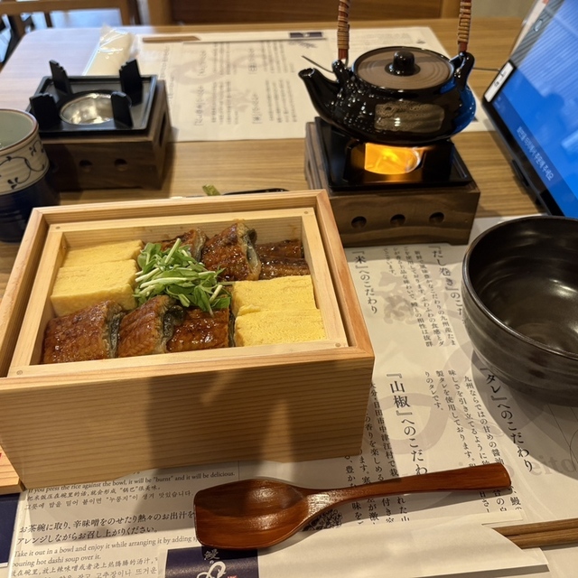 鰻のエイト 太宰府店
