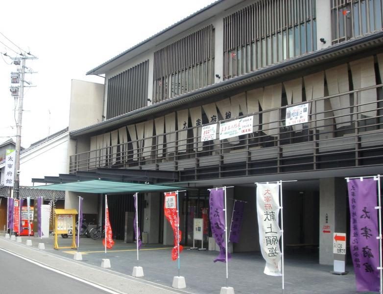Dazaifu Kan