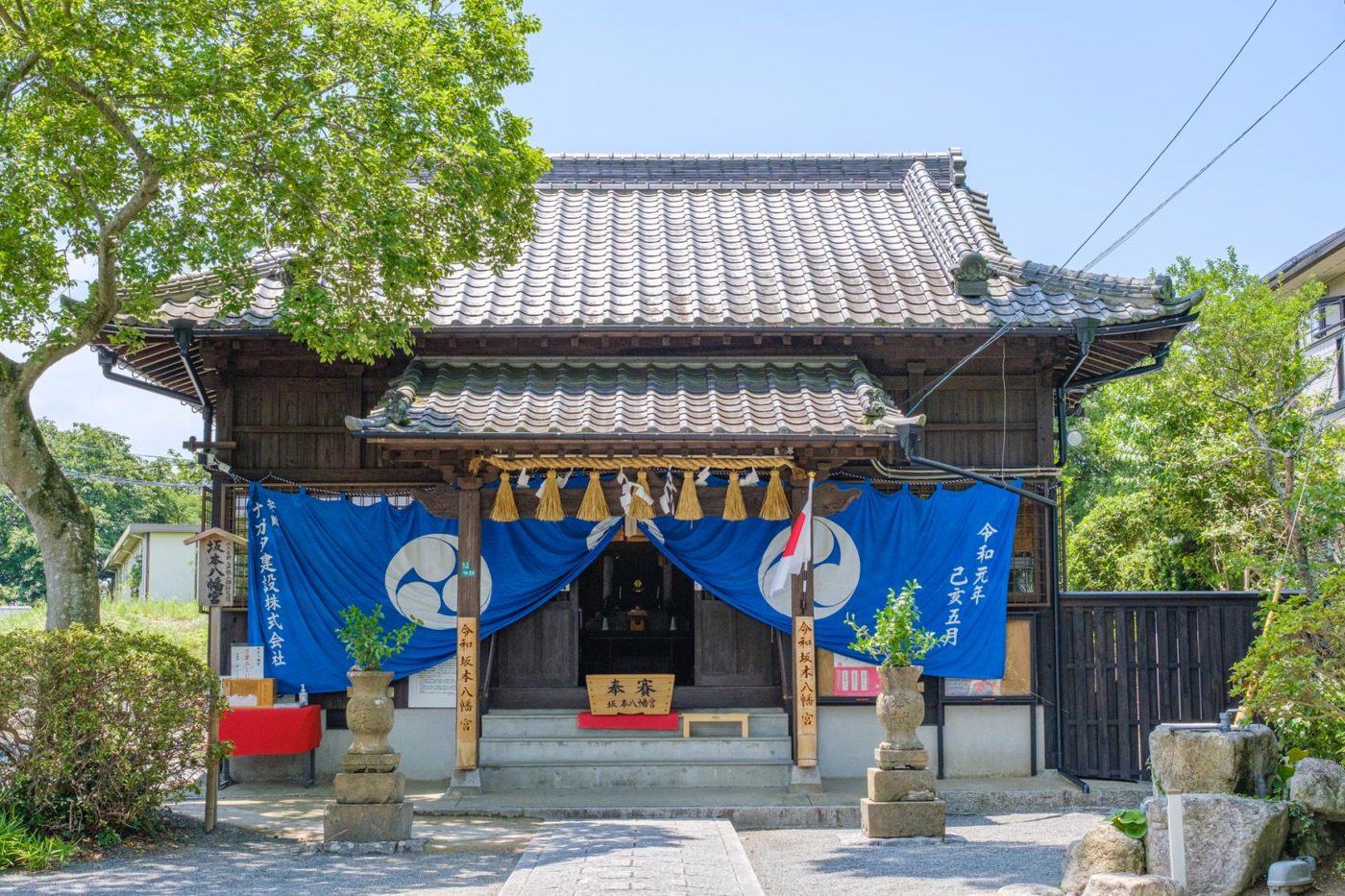 Sakamoto Hachiman Shrine