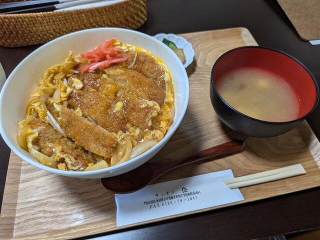 キッチン岳