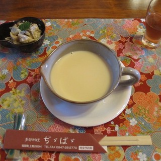 豚肉工房うめちく