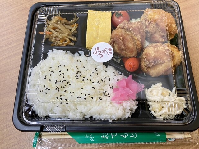ふくちのやどかふぇ yori-toko