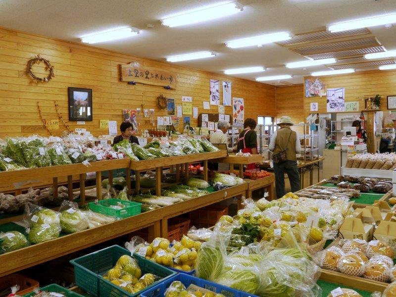 Ueno Village Fureai City
