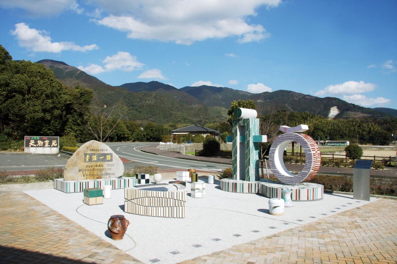 Kyoso Garden