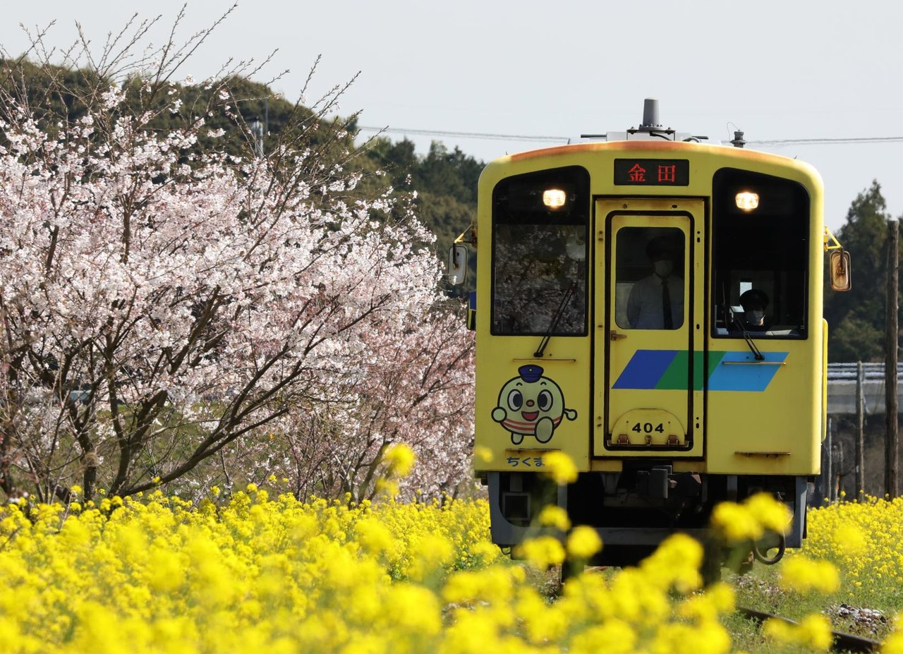 Heisei Chikuho Railway