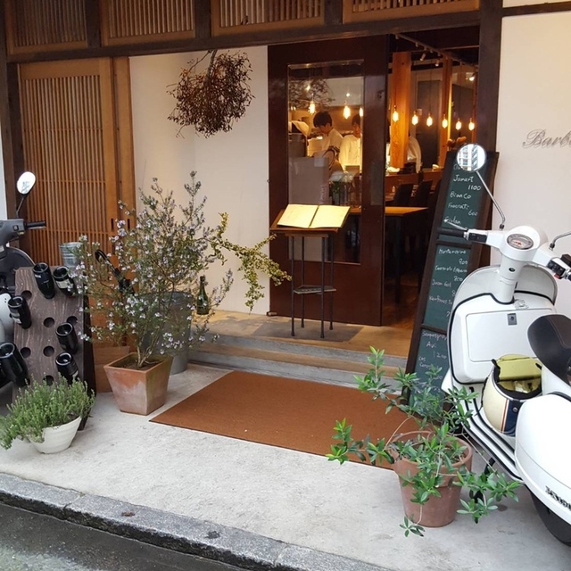 バルバ ビアンカ