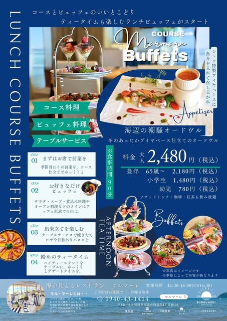 焼肉なかむら