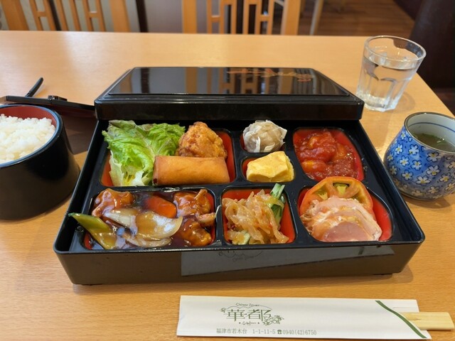 チャイニーズレストラン 華都