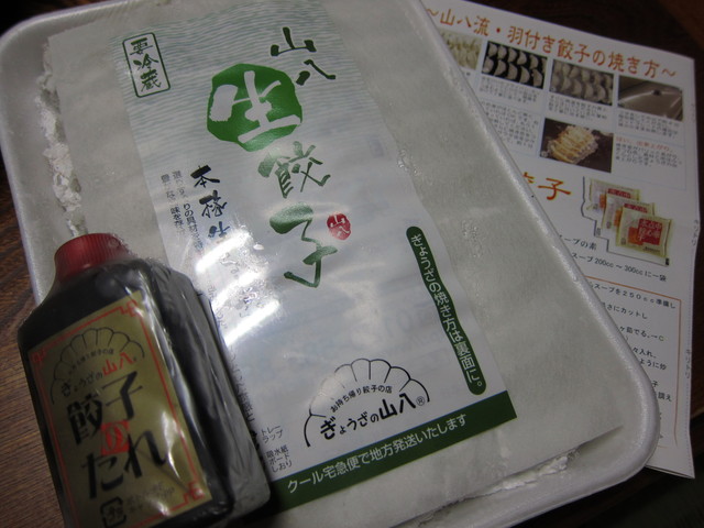 小松屋