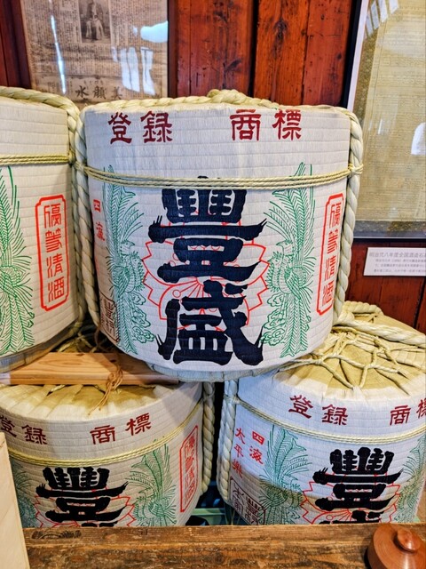 ほっともっと 津屋崎店