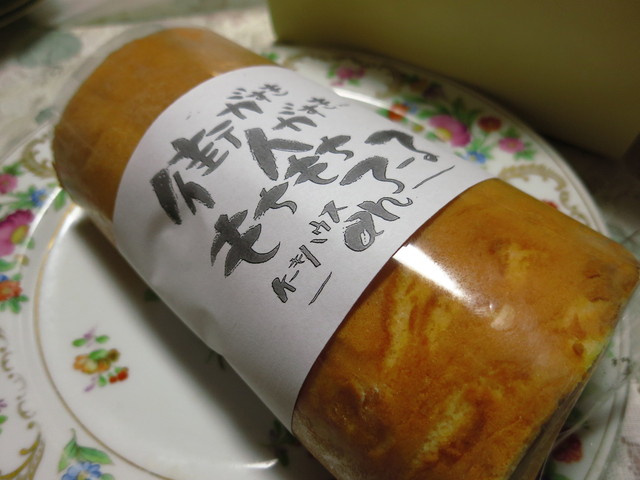 漁師･割烹安徳丸