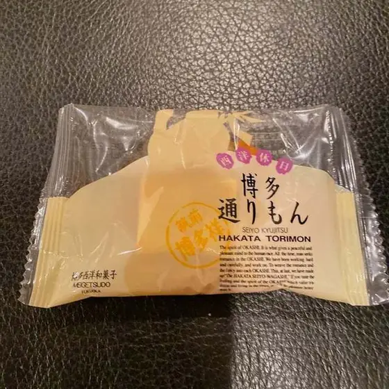 明月堂 イオン福津店