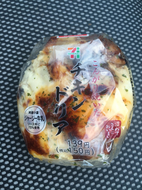 めん六や 福岡福津店