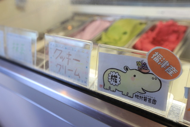 やきとり 陽