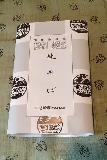 生そば屋 Ichiei
