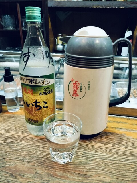 Cafe ours cache-cache
