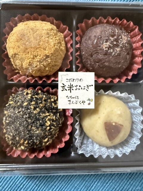 一風堂 イオンモール福津店