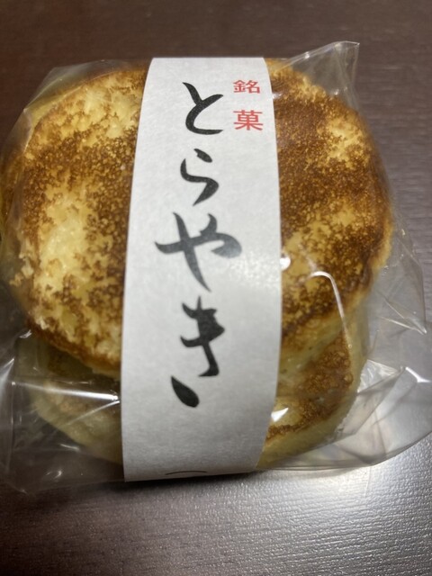 松月堂
