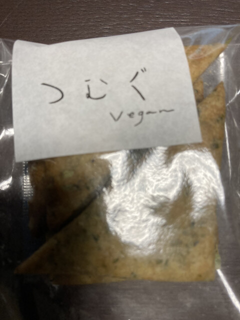 つむぐ