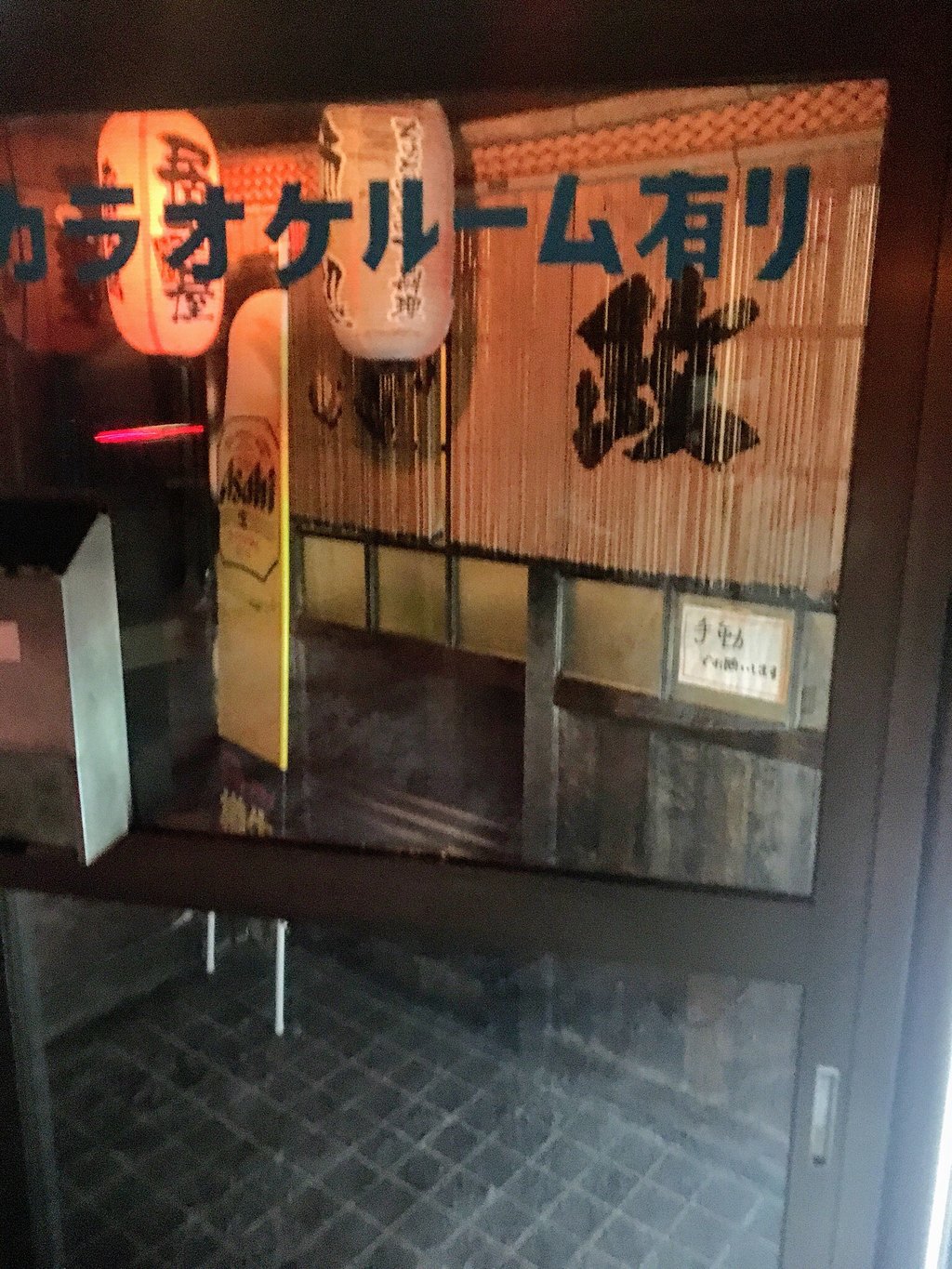 Komasa